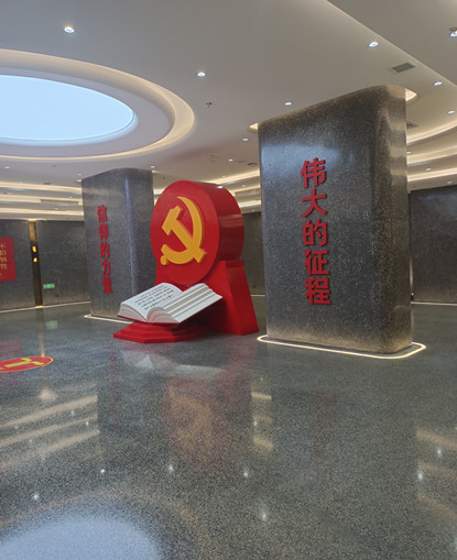 山东无机91香蕉丝瓜榴莲污污网站—党史纪念馆香蕉视频APP污黄图片